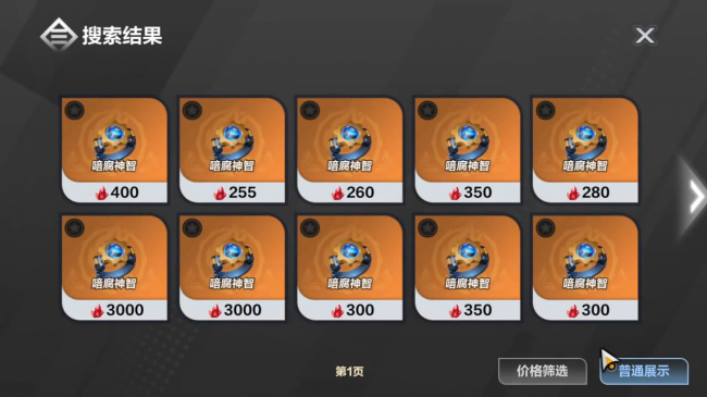 火炬之光2武器图鉴大全