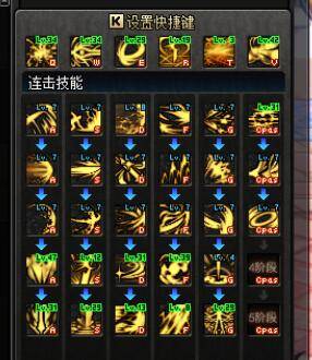 黑暗武士95纯刷图加点