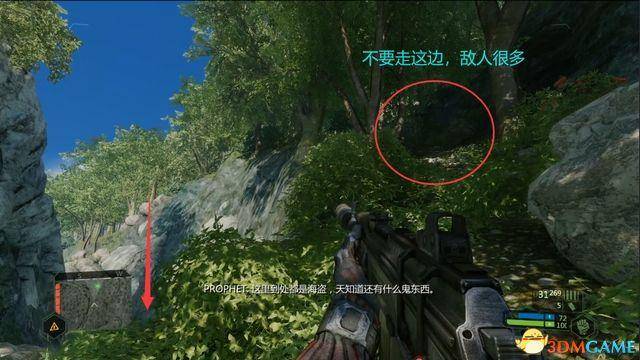 孤岛危机1通关攻略大全