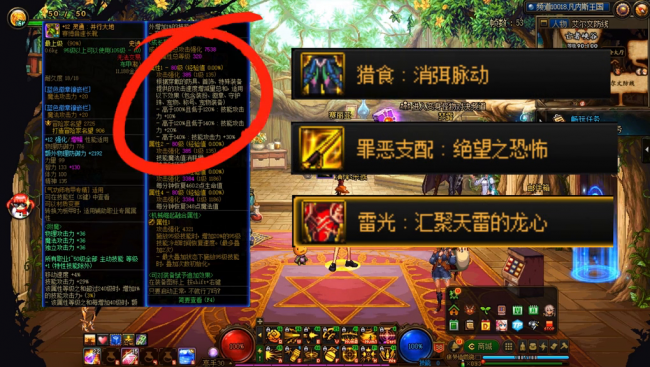 dnf弹药专家走什么流派
