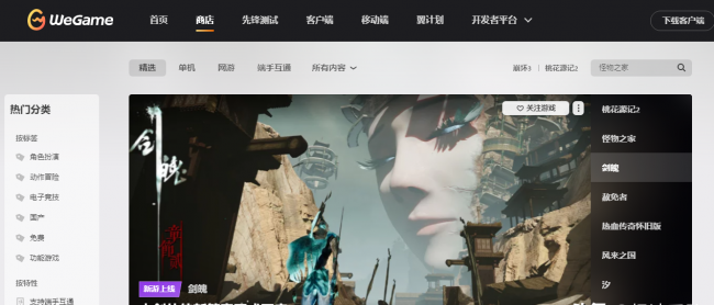 lol战斗力战绩在线查询
