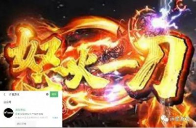 怒火一刀法师强散怎么搭配 怒火一刀刷元宝最快的地图
