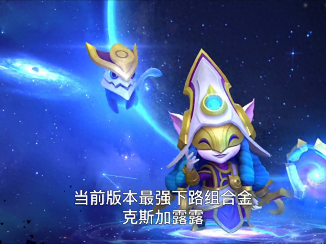 LOL手游金克丝出装