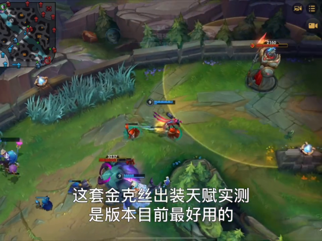 LOL手游金克丝出装