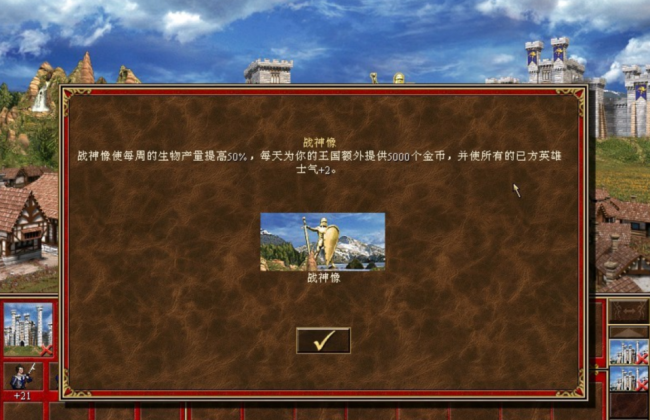 英雄无敌3秘籍大全最新