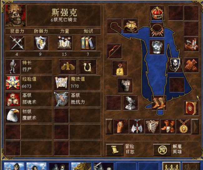 英雄无敌3秘籍大全最新
