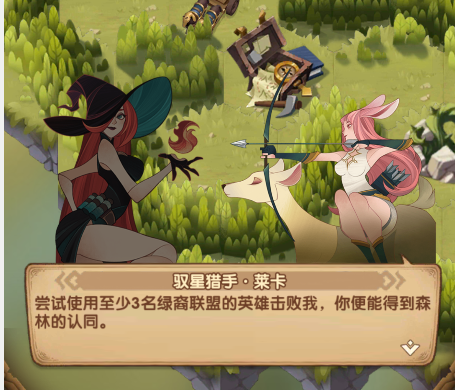 剑与远征丛林秘境攻略大全