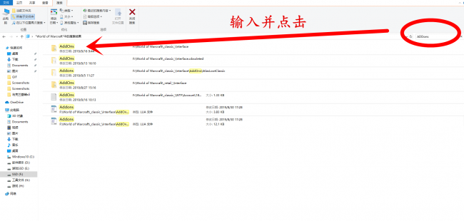 魔兽世界服务器人口查询