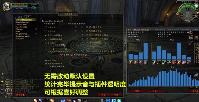 魔兽世界服务器人口查询