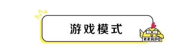 人族无敌魔剑士攻略大全