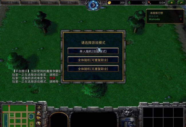人族无敌魔剑士攻略大全