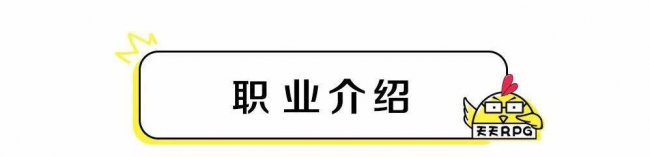 人族无敌魔剑士攻略大全