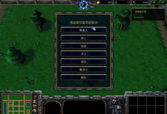 人族无敌魔剑士攻略大全