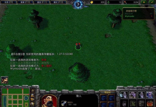 人族无敌魔剑士攻略大全