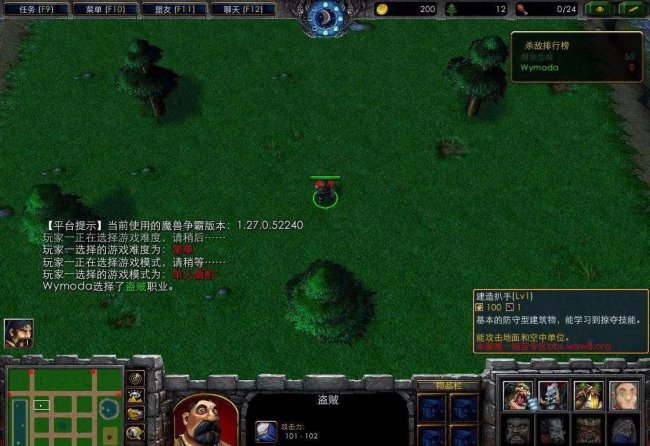 人族无敌魔剑士攻略大全