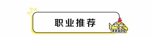 人族无敌魔剑士攻略大全