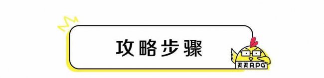 人族无敌魔剑士攻略大全