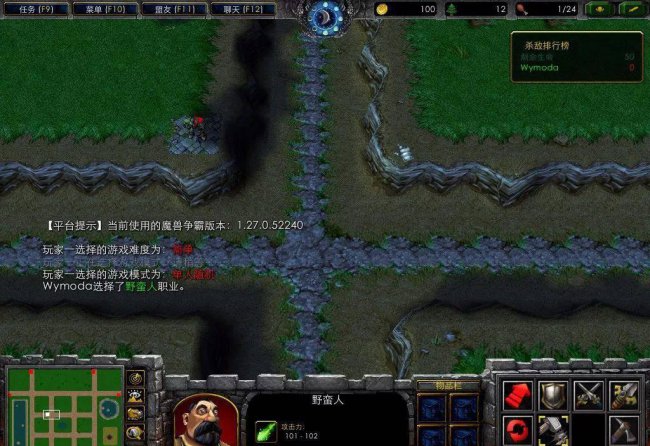 人族无敌魔剑士攻略大全