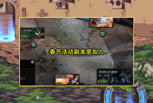 dnf转职书多久出一次