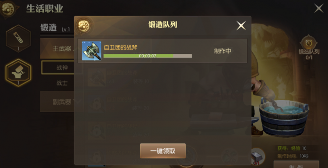 龙之谷2转职装备怎么办
