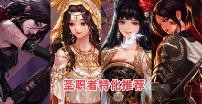 dnf魔法师职业推荐