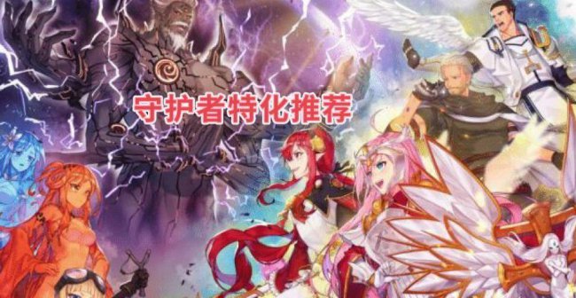 dnf魔法师职业推荐