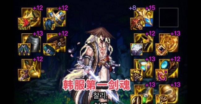 dnf魔法师职业推荐