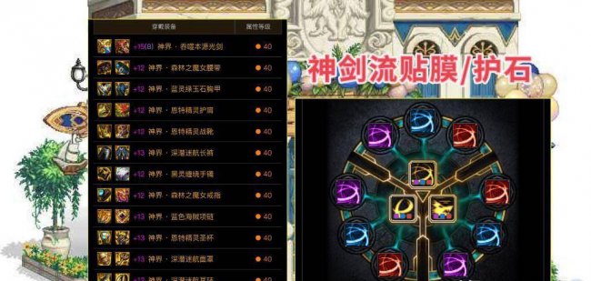 dnf魔法师职业推荐
