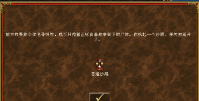 英雄无敌3死亡阴影攻略详解 英雄无敌3新手攻略心得
