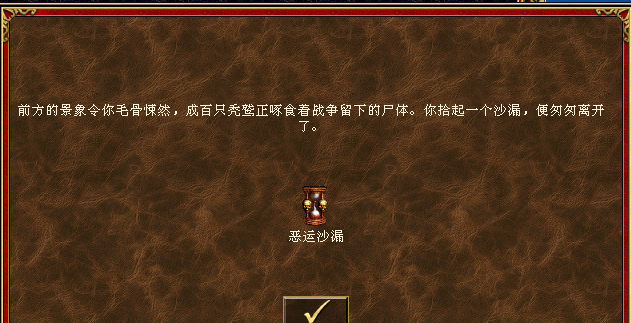 英雄无敌3死亡阴影攻略详解