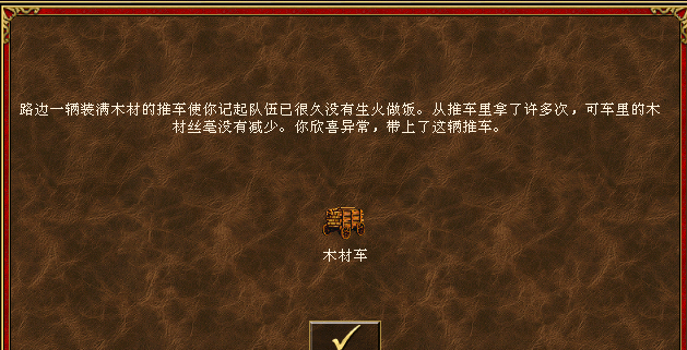 英雄无敌3死亡阴影攻略详解