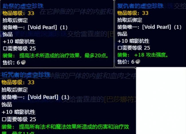 魔兽世界黑暗深渊副本入口在哪
