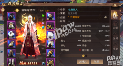 轩辕传奇药师技能攻略 轩辕传奇打技能书教程
