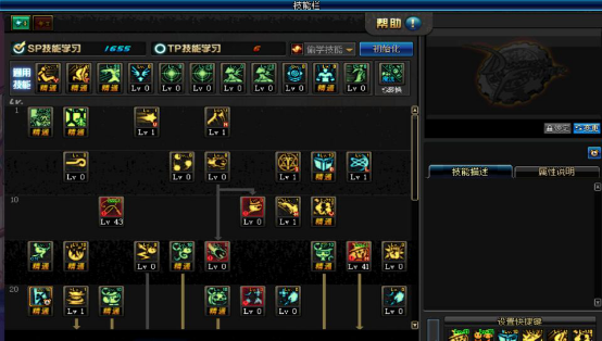dnf魔道学者60版本加点