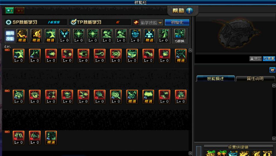 dnf魔道学者60版本加点