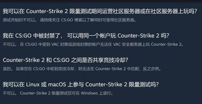 反恐精英手游什么时候出