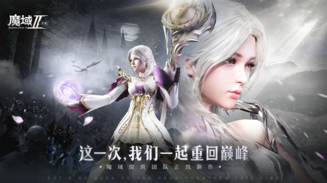 反恐精英手游什么时候出