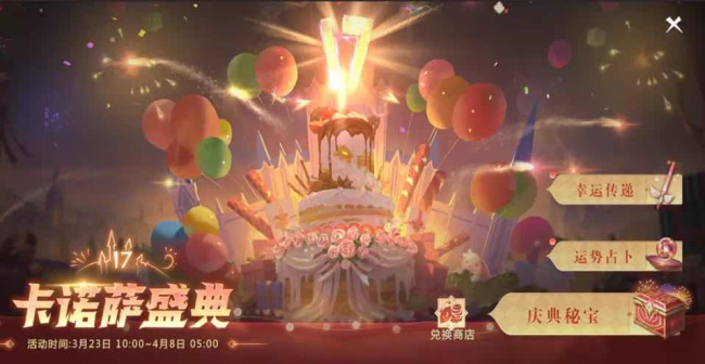 反恐精英手游什么时候出