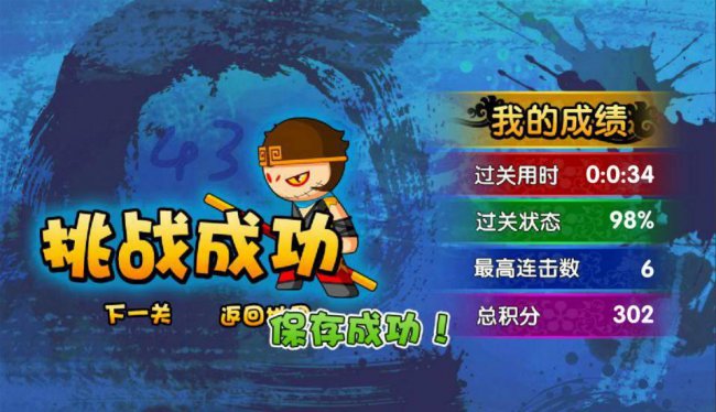 造梦西游3隐藏关卡大全掉落