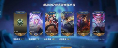 王者荣耀暴君刷新时间是多少点 灭世暴君的刷新时间