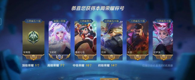 王者荣耀暴君刷新时间是多少点