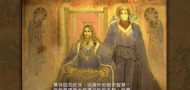 轩辕剑游戏哪部最好玩