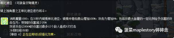 冒险岛双弩精灵怎么加点技能