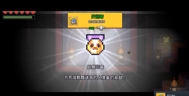 浮岛物语技能全图一览