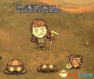 饥荒联机版蚁狮在哪里找
