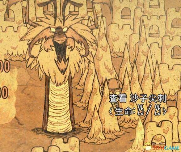 饥荒联机版蚁狮在哪里找