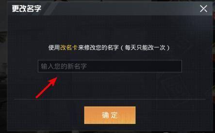 和平精英可用特殊符号大全