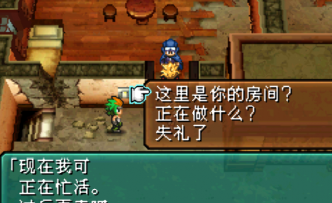 重装机兵2重制版攻略图文