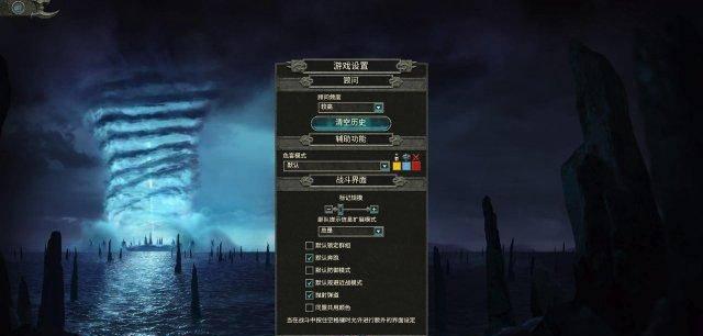 战锤2存档位置