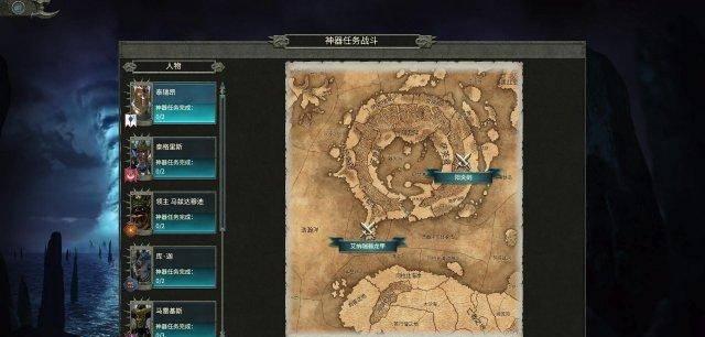 战锤2存档位置